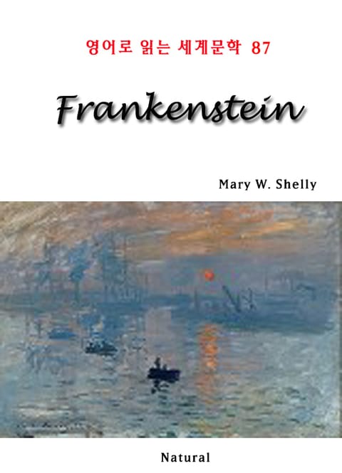 Frankenstein (영어로 읽는 세계문학 87) 표지 이미지