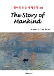The Story of Mankind (영어로 읽는 세계문학 88)