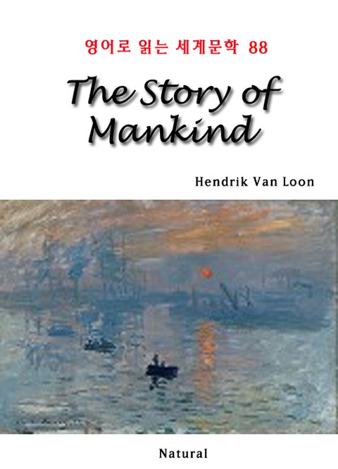 The Story of Mankind (영어로 읽는 세계문학 88) 표지 이미지