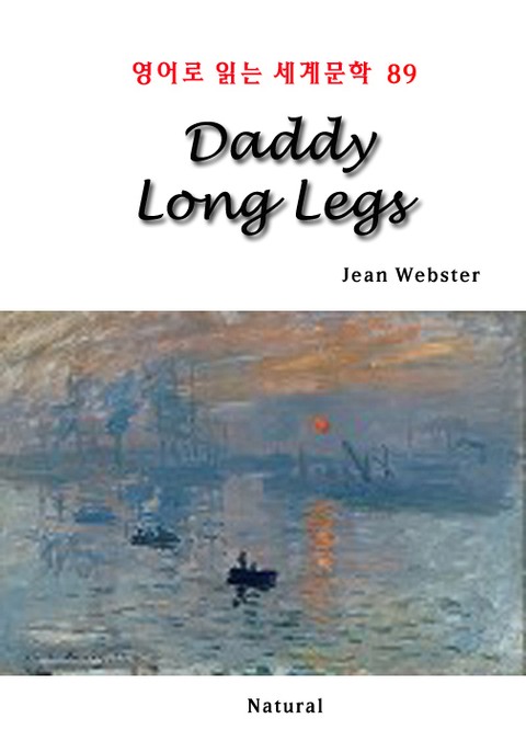 Daddy Long Legs (영어로 읽는 세계문학 89) 표지 이미지
