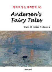 Andersen’s Fairy Tales (영어로 읽는 세계문학 90)