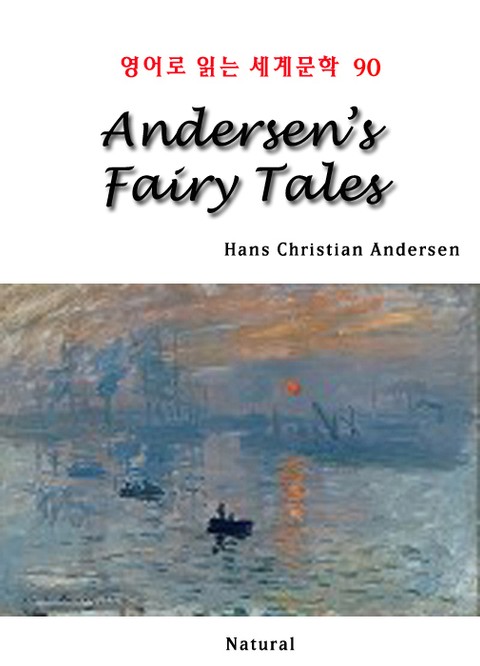 Andersen’s Fairy Tales (영어로 읽는 세계문학 90) 표지 이미지