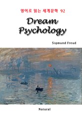 Dream Psychology (영어로 읽는 세계문학 92) 표지 이미지