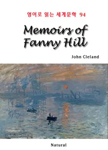 Memoirs of Fanny Hill (영어로 읽는 세계문학 94)