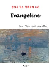 Evangeline (영어로 읽는 세계문학 100) 표지 이미지