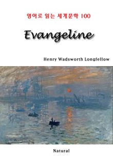 Evangeline (영어로 읽는 세계문학 100)