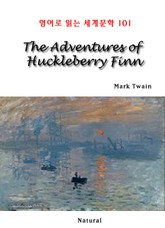 The Adventures of Huckleberry Finn (영어로 읽는 세계문학 101) 표지 이미지