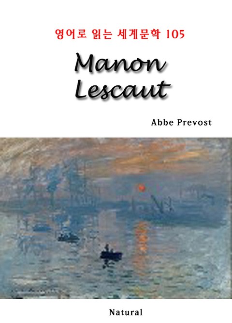 Manon Lescaut (영어로 읽는 세계문학 105) 표지 이미지