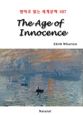 The Age of Innocence (영어로 읽는 세계문학 107) 표지 이미지