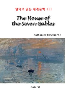 The House of the Seven Gables (영어로 읽는 세계문학 111)