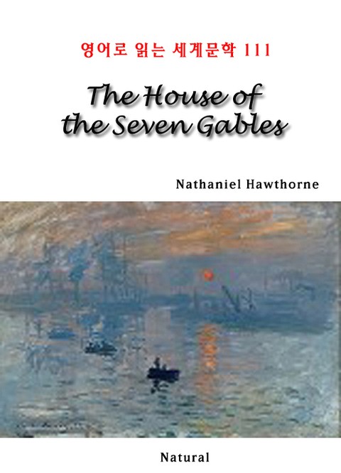The House of the Seven Gables (영어로 읽는 세계문학 111) 표지 이미지
