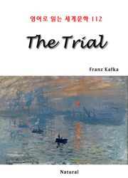 The Trial (영어로 읽는 세계문학 112)