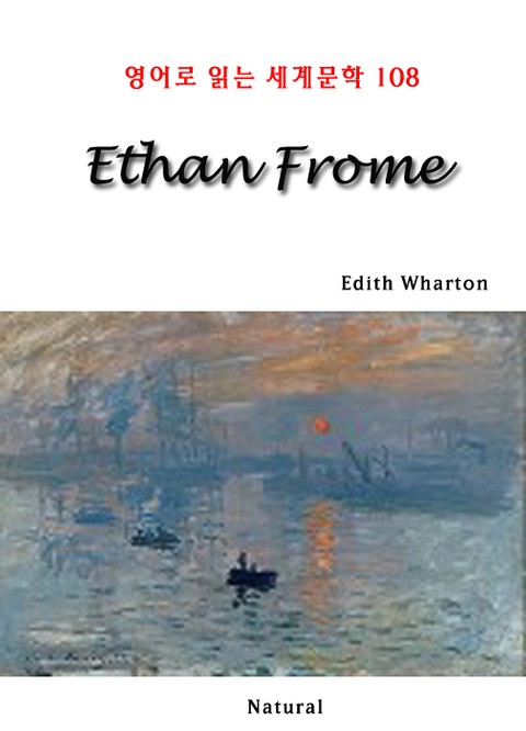 Ethan Frome (영어로 읽는 세계문학 108) 표지 이미지