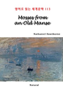 Mosses from an Old Manse (영어로 읽는 세계문학 113)