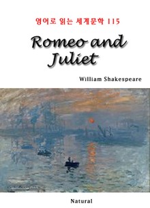 Romeo and Juliet (영어로 읽는 세계문학 115)