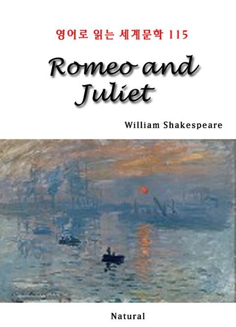 Romeo and Juliet (영어로 읽는 세계문학 115) 표지 이미지
