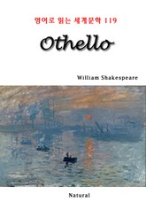 Othello (영어로 읽는 세계문학 119) 표지 이미지