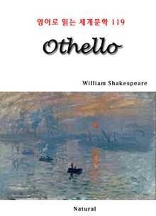 Othello (영어로 읽는 세계문학 119)