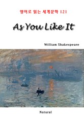 As You Like It (영어로 읽는 세계문학 121) 표지 이미지