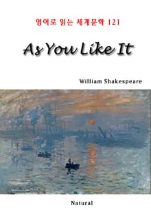 As You Like It (영어로 읽는 세계문학 121)