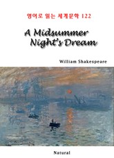 A Midsummer Night’s Dream (영어로 읽는 세계문학 122) 표지 이미지