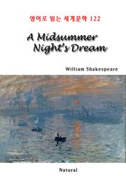 A Midsummer Night’s Dream (영어로 읽는 세계문학 122)