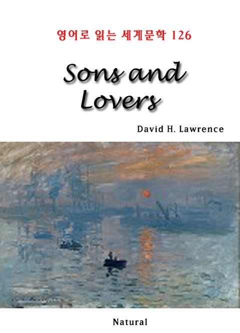 Sons and Lovers (영어로 읽는 세계문학 126) 표지 이미지