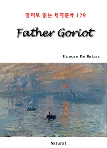 Father Goriot (영어로 읽는 세계문학 129)
