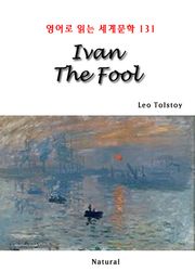 Ivan The Fool (영어로 읽는 세계문학 131)