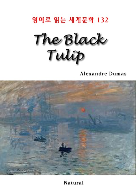The Black Tulip (영어로 읽는 세계문학 132) 표지 이미지