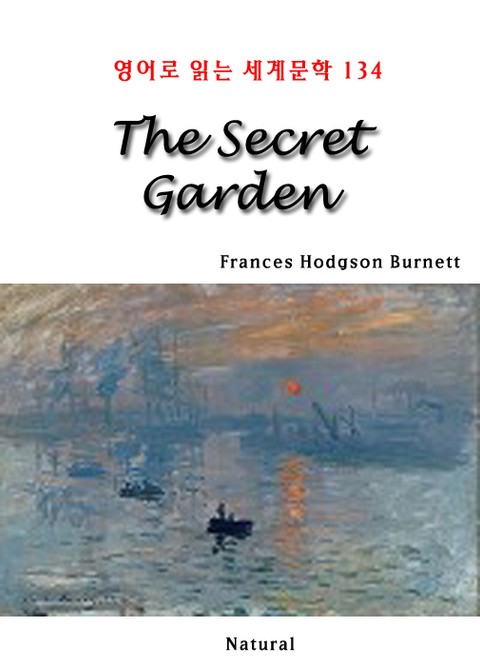 The Secret Garden (영어로 읽는 세계문학 134) 표지 이미지