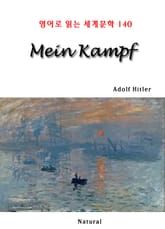 Mein Kampf (영어로 읽는 세계문학 140) 표지 이미지