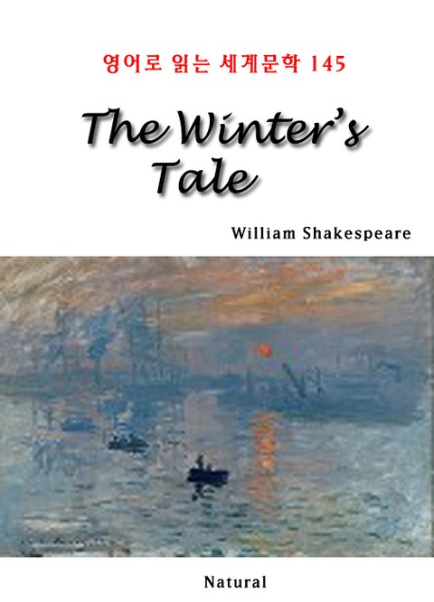 The Winter’s Tale (영어로 읽는 세계문학 145) 표지 이미지