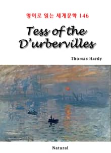 Tess of the D’urbervilles (영어로 읽는 세계문학 146)