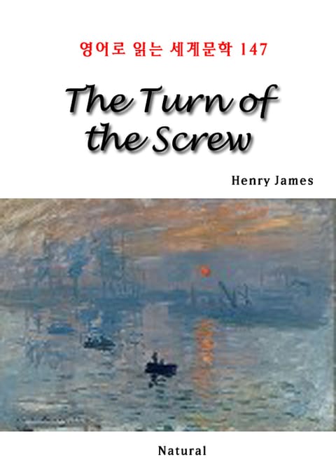 The Turn of the Screw (영어로 읽는 세계문학 147) 표지 이미지