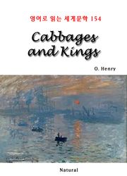 Cabbages and Kings (영어로 읽는 세계문학 154)