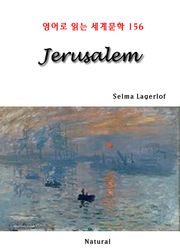 Jerusalem (영어로 읽는 세계문학 156)