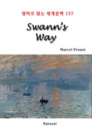 Swann’s Way (영어로 읽는 세계문학 157)