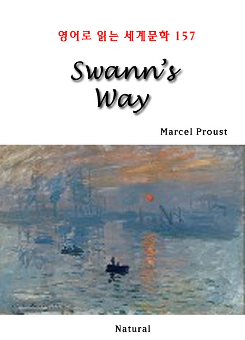 Swann’s Way (영어로 읽는 세계문학 157) 표지 이미지