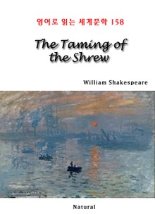 The Taming of the shrew (영어로 읽는 세계문학 158)