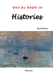 Histories (영어로 읽는 세계문학 159)