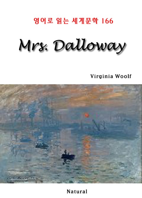 Mrs. Dalloway (영어로 읽는 세계문학 166) 표지 이미지