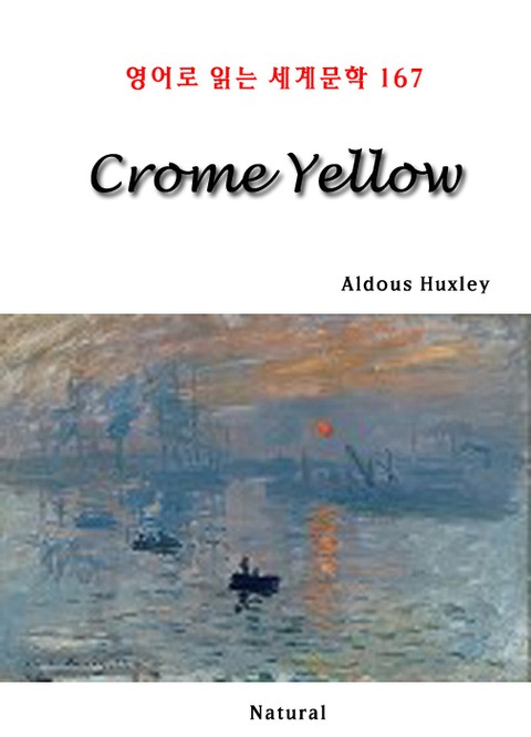 Crome Yellow (영어로 읽는 세계문학 167) 표지 이미지