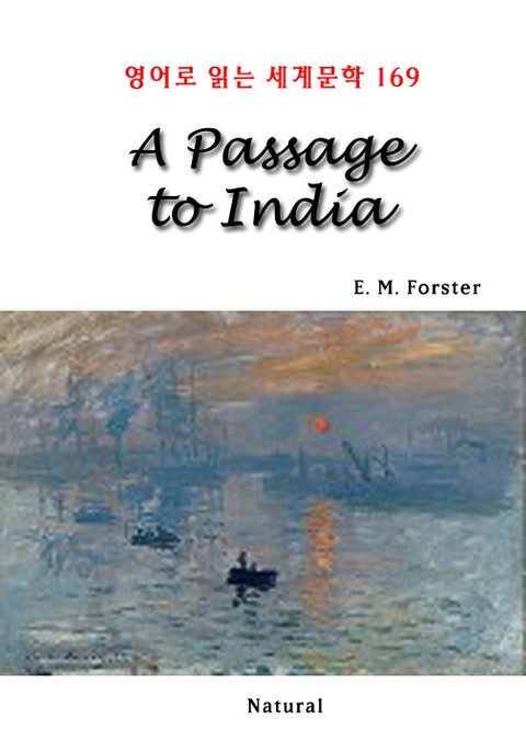 A Passage to India (영어로 읽는 세계문학 169) 표지 이미지