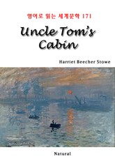 Uncle Tom’s Cabin (영어로 읽는 세계문학 171) 표지 이미지