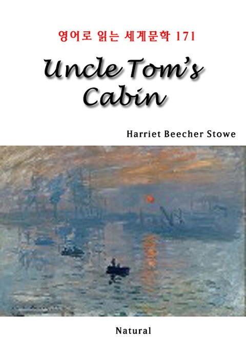 Uncle Tom’s Cabin (영어로 읽는 세계문학 171) 표지 이미지