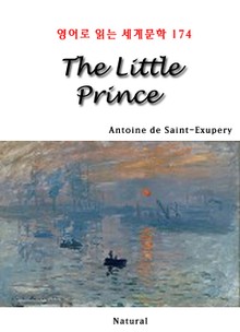 The Little Prince (영어로 읽는 세계문학 174)