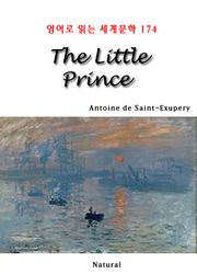 The Little Prince (영어로 읽는 세계문학 174)