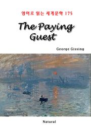 The Paying Guest (영어로 읽는 세계문학 175)