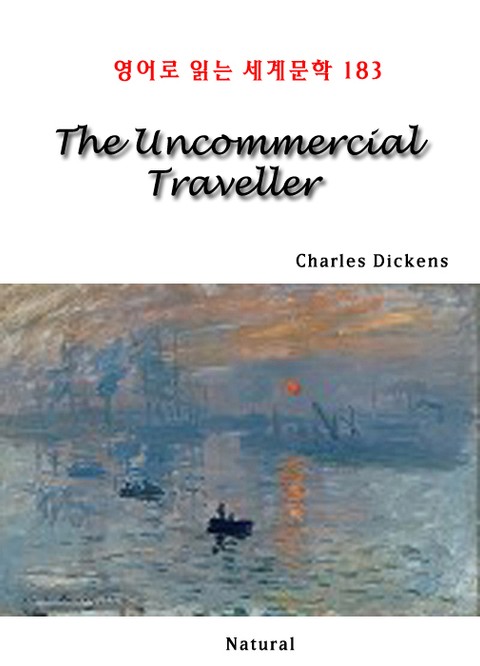 The Uncommercial Traveller (영어로 읽는 세계문학 183) 표지 이미지